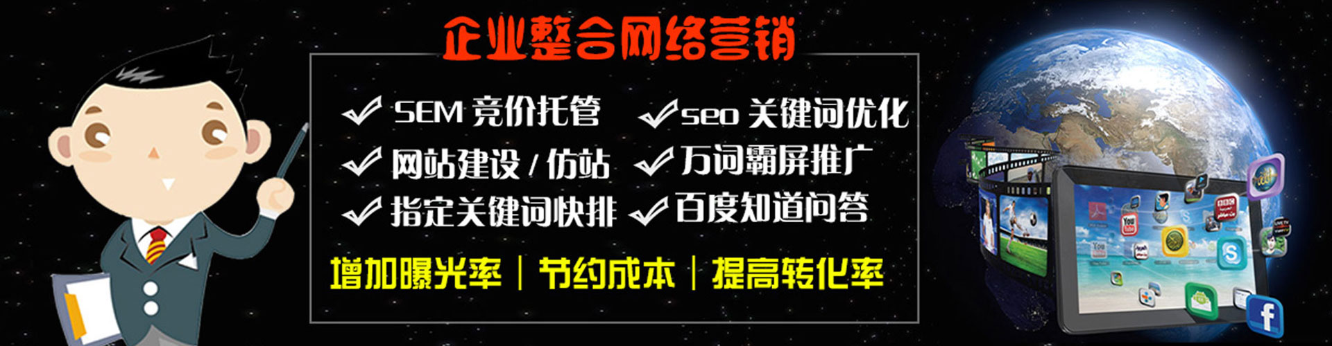 黄石微信信息流