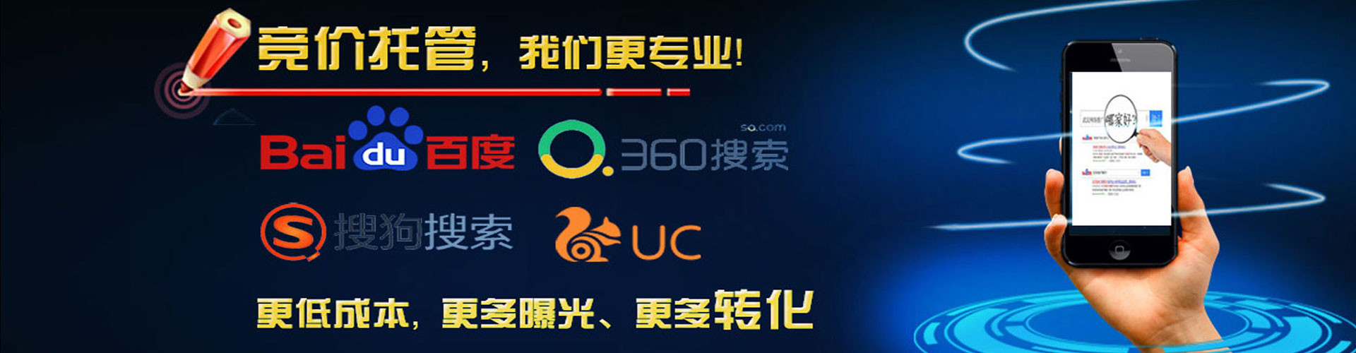 黄石百度推广费用