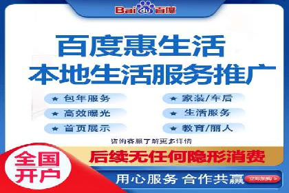 百度竞价排名服务：企业推广的秘密武器