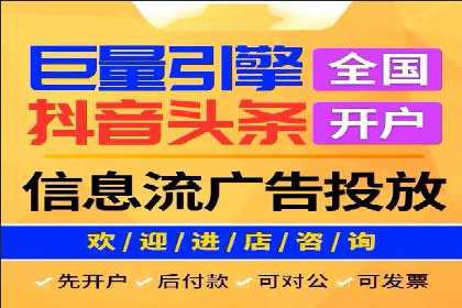 信息流广告制作技巧与成功案例